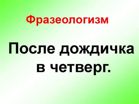 Орфограммы в значимых частях слова - презентация онлайн