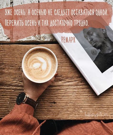 Картинки с первым днём осени - скачать (61 шт.)