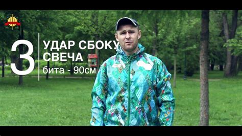 Lapta - YouTube