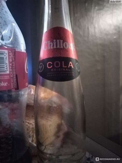 Напиток газированный безалкогольный Chillout Cola - «Идеальный напиток ...