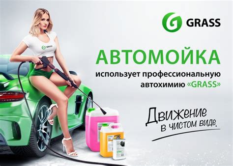 Автомойка в Новом Уренгое по доступной цене.