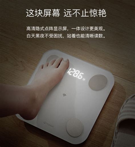 Xiaomi Smart Scale WiFi Version Launched At Discounted Price