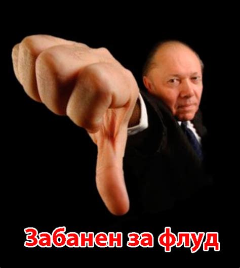 Разбираемся, что такое флуд, какие у него виды и цели