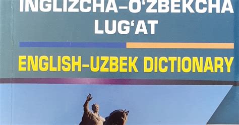 AXBOROT-KUTUBXONA MARKAZI BO'KA TUMANI: O‘ZBRKCHA-INGLIZCHA LUG‘AT