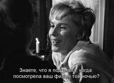 Бергман на все случаи жизни
