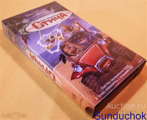 Новые приключения Стича" (2003) Мультфильм. Фантастика. Приключения ...