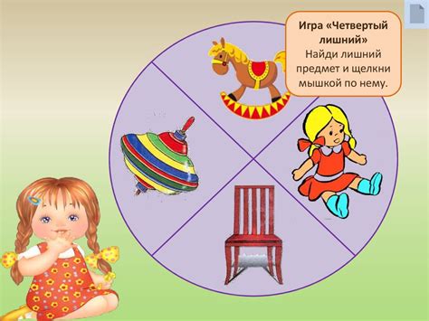 Автоматизация звука [л] в словах, словосочетаниях, предложениях ...
