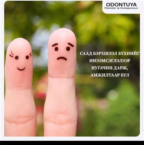 Цахим сургалт - Багш бүр өөрийн хувийн хөгжлийн төлөвлөгөө... | Facebook