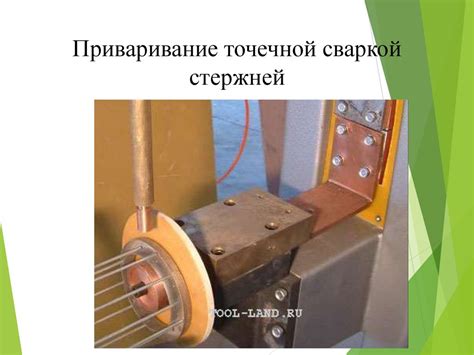 Контактная точечная сварка - презентация онлайн