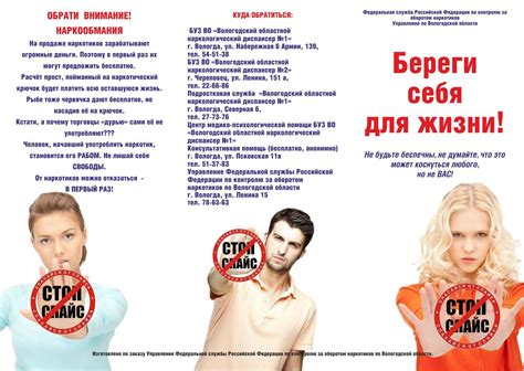 Студенту - Вологодский педагогический колледж