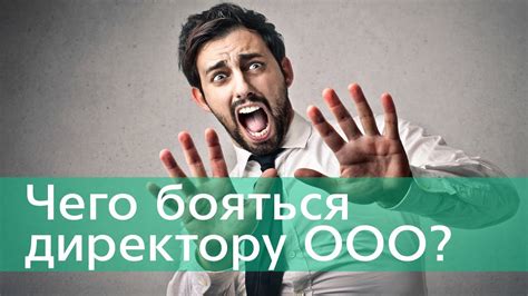 Субсидиарная ответственность FAQ#1.Основания для привлечения/Новые ...