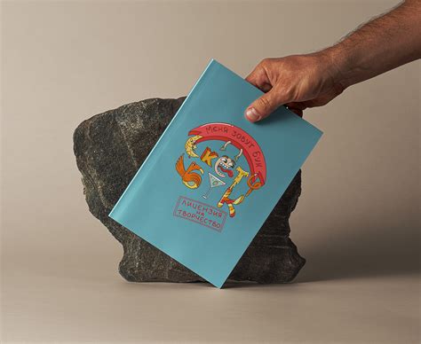Дизайн обложки on Behance