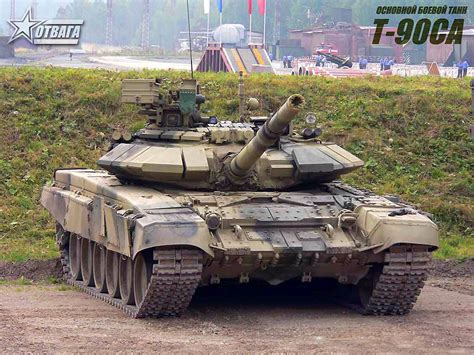 Основной боевой танк Т-90АМ (66 фото) » Картины, художники, фотографы ...