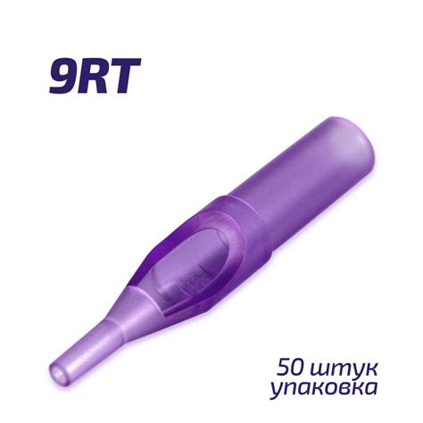 Наконечники типсы, носики-лейки 9RT (упаковка) купить в Алматы по цене ...