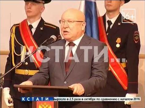 Сотрудников ГУВД Нижегородской области с Днем полиции поздравил ...