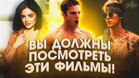 Самые интересные ужастики и триллеры! - YouTube