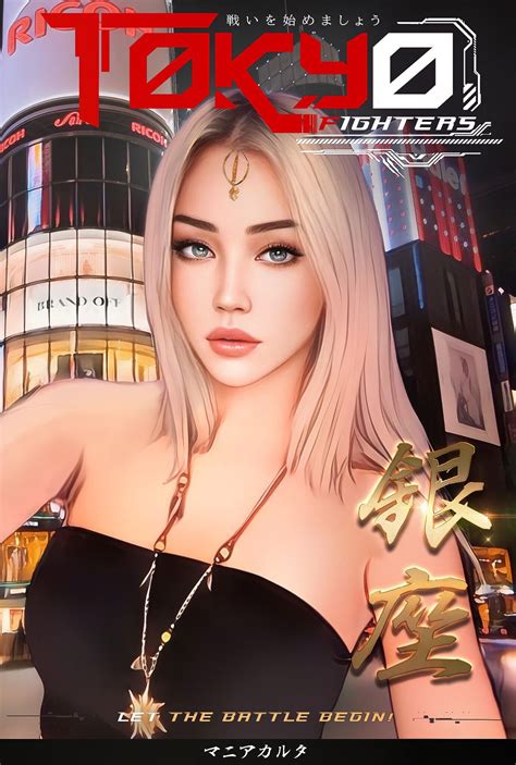 ArtStation - Ginza