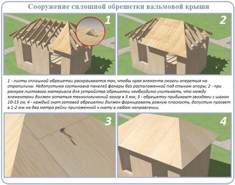 Стропильная система вальмовой крыши: схема, специфика устройства
