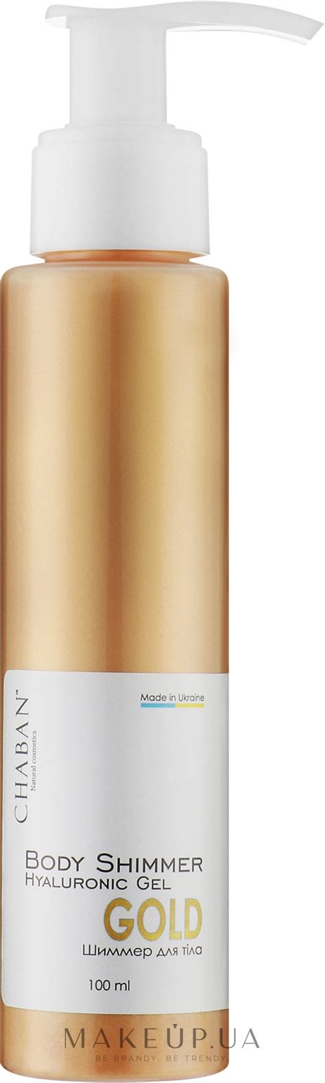 Chaban Natural Cosmetics Body Shimmer - Гиалуроновый гель-шиммер для ...