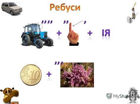 Презентация на тему: "* * * * * * * * * * * * * 1. Якщо трапеція має ...