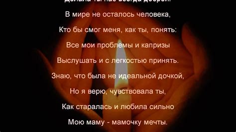 В память о маме... - YouTube