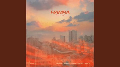 hamra youtube