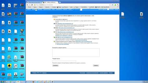 Удаляем почтовые ящики Yandex.ru Mail.ru - YouTube