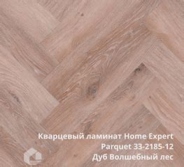 Кварцевый ламинат SPC купить в Екатеринбурге: низкие цены в интернет ...