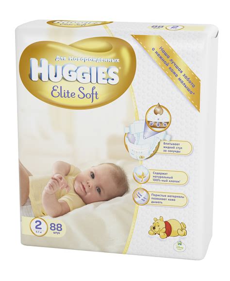 Trigor AVD | Huggies Elite Soft (3) - Trigor AVD