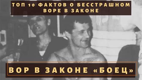 Он короновал Сашу Севера! ТОП 10 фактов про вора в законе Сергея ...