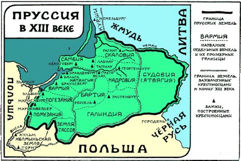 Пруссия на карте. Пруссия сейчас как называется?