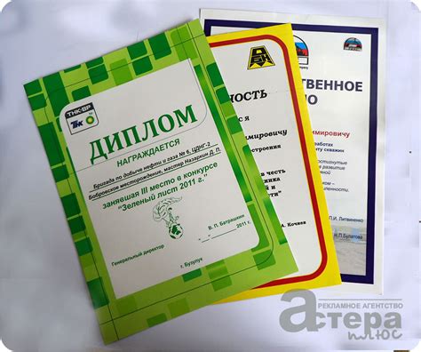 Типография