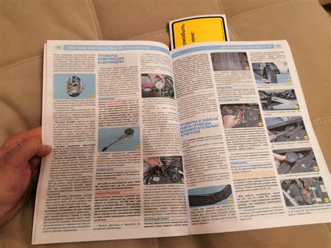 №41. Книга, руководство по ремонту и эксплуатации — Lada Vesta SW Cross ...
