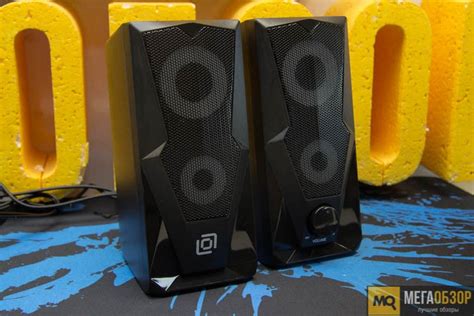 Обзор Oklick OK-127. Компьютерная акустика с подсветкой - MegaObzor