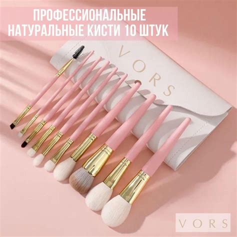 Кисти для макияжа. Натуральный ворс. Набор кистей для макияжа. - купить ...