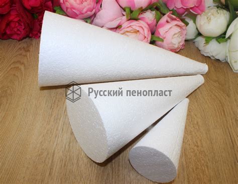 Конусы из пенопласта - купить в Москве | Заказать изготовление конусов ...