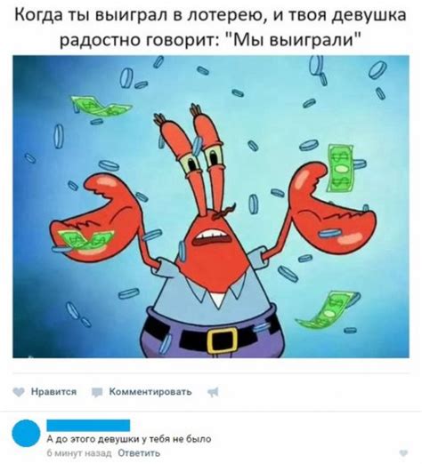 Прикольные комментарии из соцсетей (25 фото) - Пост от 03-11-2017