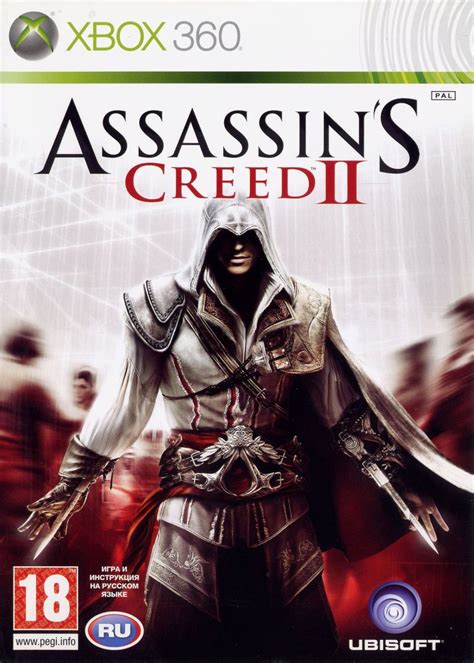 Купить Assassin's Creed 2 для Xbox 360 б/у (rus) в наличии СПБ ...