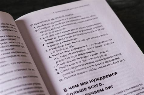 Книга: У меня свой сценарий. Как сделать свою семью счастливой ...