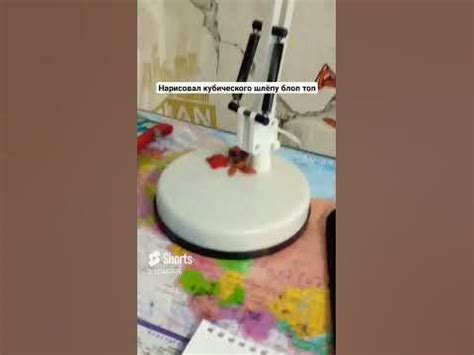 шлёпа куб #рекомендации - YouTube