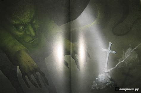 Книга: Девочка-свеча - Софья Прокофьева. Купить книгу, читать рецензии ...