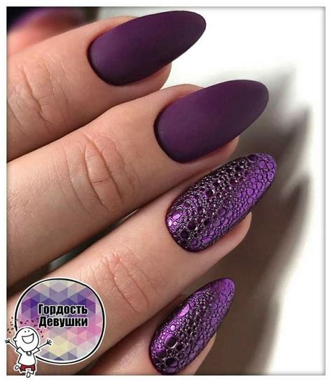 Pin by Инна Кандыба on Красота | Bubble nails, Purple nails, Fancy nails