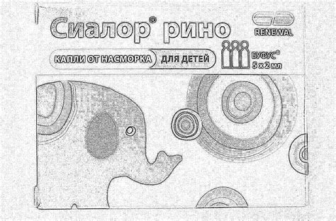 Сиалор рино для детей: инструкция по применению капель, цена и отзывы