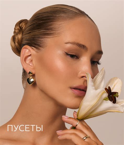Украшения - интернет-магазин Miestilo.ru: официальный партнер Сваровски ...