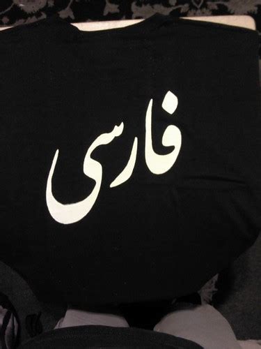 CHAT ROOM FARSI : CHAT ROOM | Chat room farsi : Women chat.