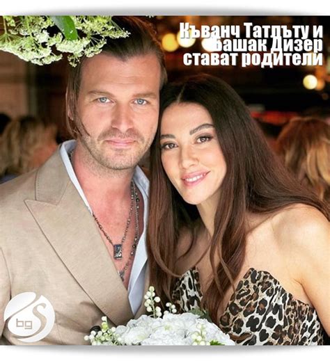 Къванч Татлъту става баща - СЕРИАЛИ в България