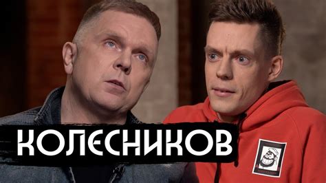 Андрей Колесников — летописец Путина / Putin's Chronicler - YouTube