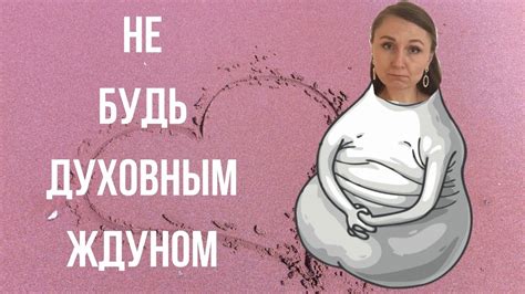 АллатРа. Перестань ждать спасения, и делай свой выбор. - YouTube