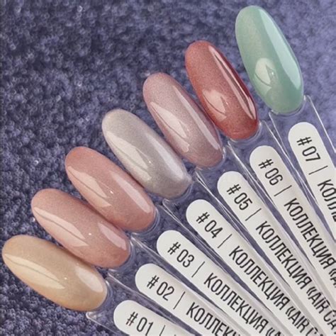 Гель-лак MIO Nails Air Cats №05 8 мл купить в магазине NailBox за 350 р ...
