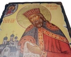 Икона Ярослава Мудрого - Готовые и на Заказ